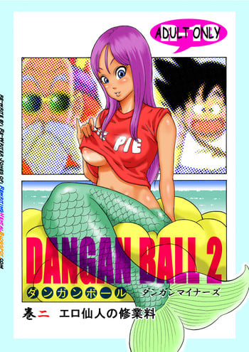 Dangan Ball 2 [English] [Rewrite] [Re-writer Jones]