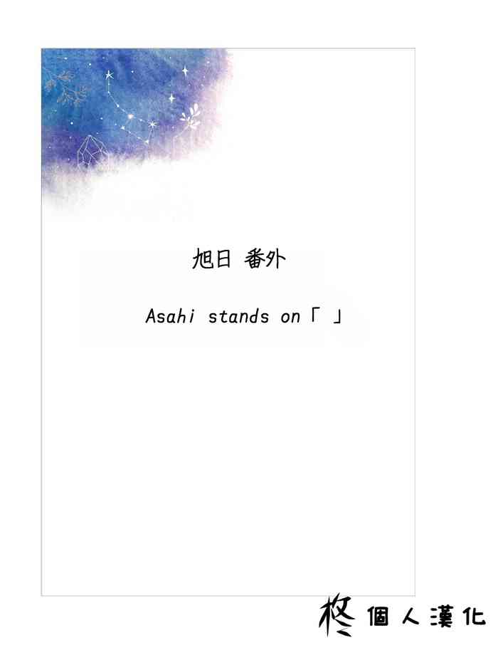 [Kugatsu Nagatsu] Mukuchi na Koushinchou Joshi no Gyutto Shasei Kanri -Mou Ichido Monogatari-[Chinese] [柊個人漢化]