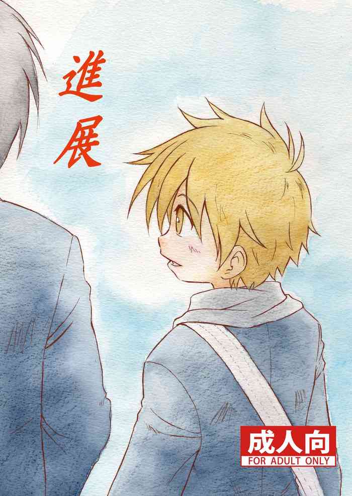 [Zukaishiki (Kaito Shirou)] 進展 [Digital]