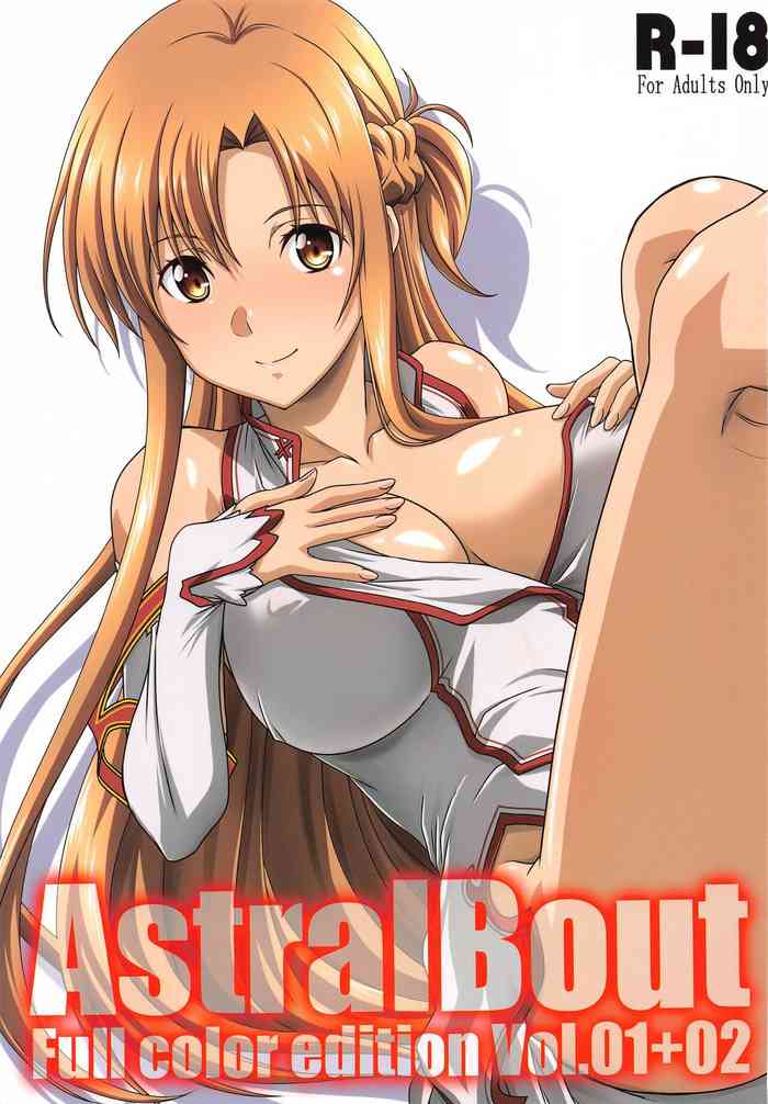 (C103) [STUDIO TRIUMPH (Mutou Keiji, Sanada Sei)] Astral Bout Full Color edition Vol. 01+02 (Sword Art Online)