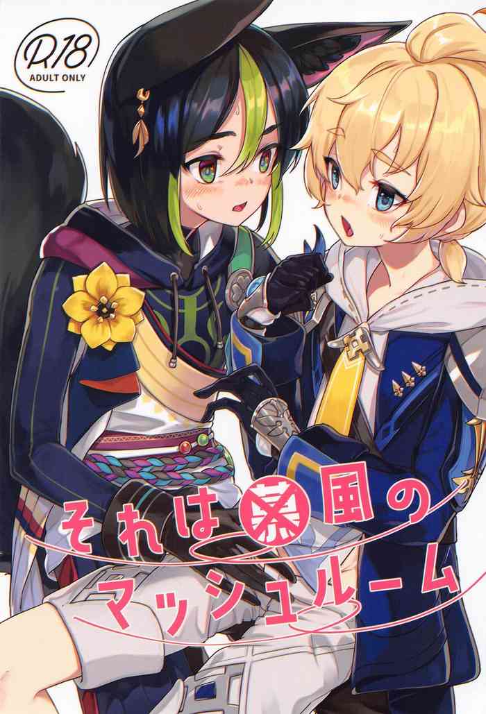 (C102) [face to face (ryoattoryo)] Sore wa Bofuu no Mushroom (Genshin Impact)