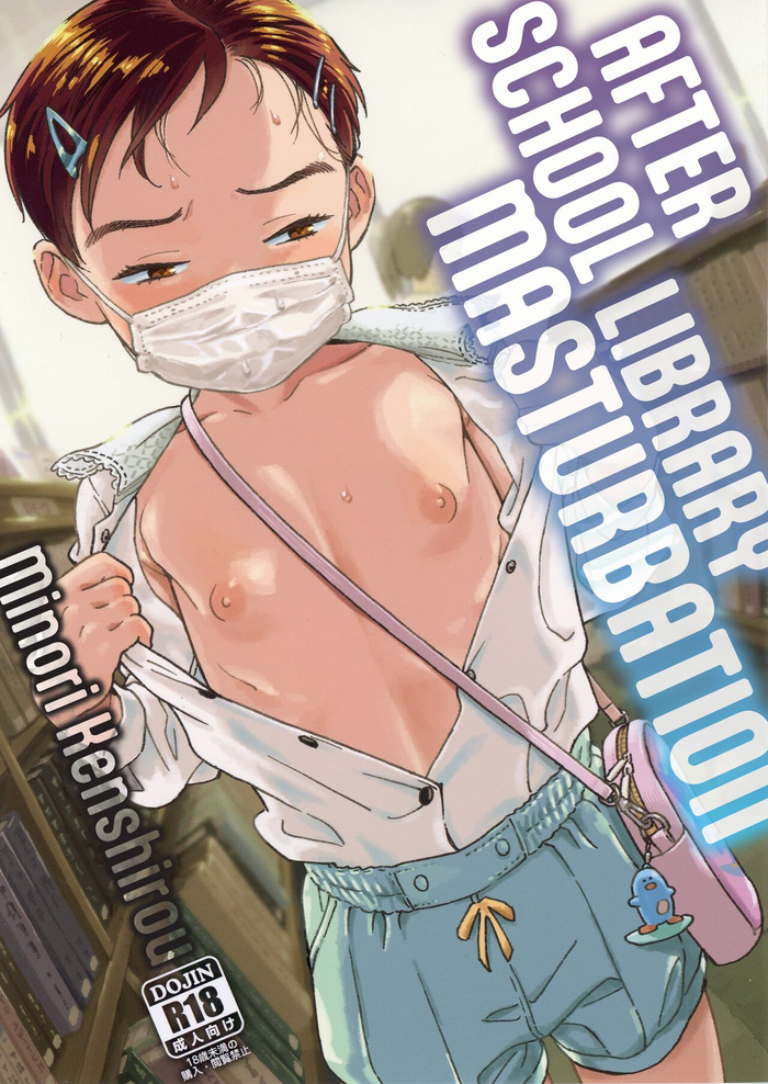 (C103) [Minori Kenkyuujo (Minori Kenshirou)] Houkago ni Tosho Nii o | After School Library Masturbation [English]