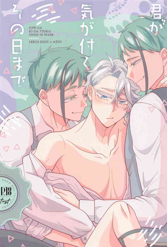 (Reach for Azure JB2023) [Beaker ni Shio (Magamiyuu)] Kimi ga Ki ga Tsuku Sono Hi made (Disney: Twisted-Wonderland)
