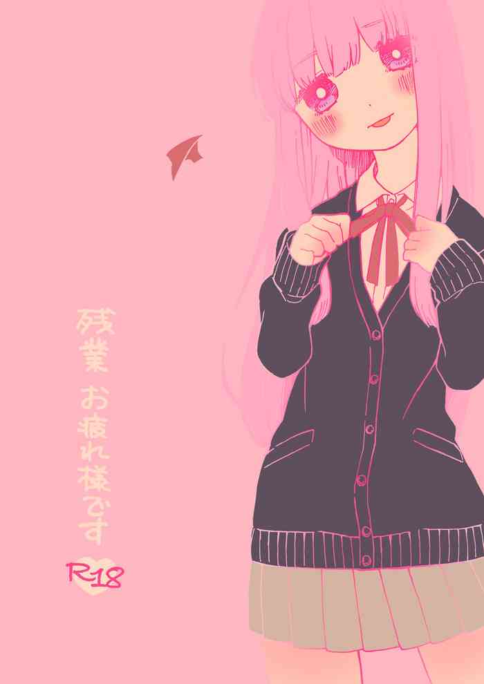 [Asagisuisen] [WEB Sairoku] Tanatana Hon 'Zangyou Otsukaresamadesu'
