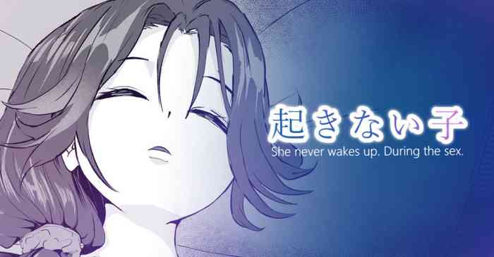 OKINAIKO [YOME]