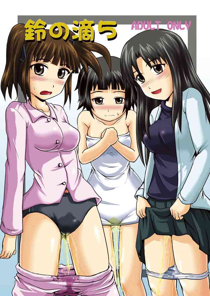 [Suzu no Oka (Homare)] Suzu no Shitatari 5 [English] [Digital]