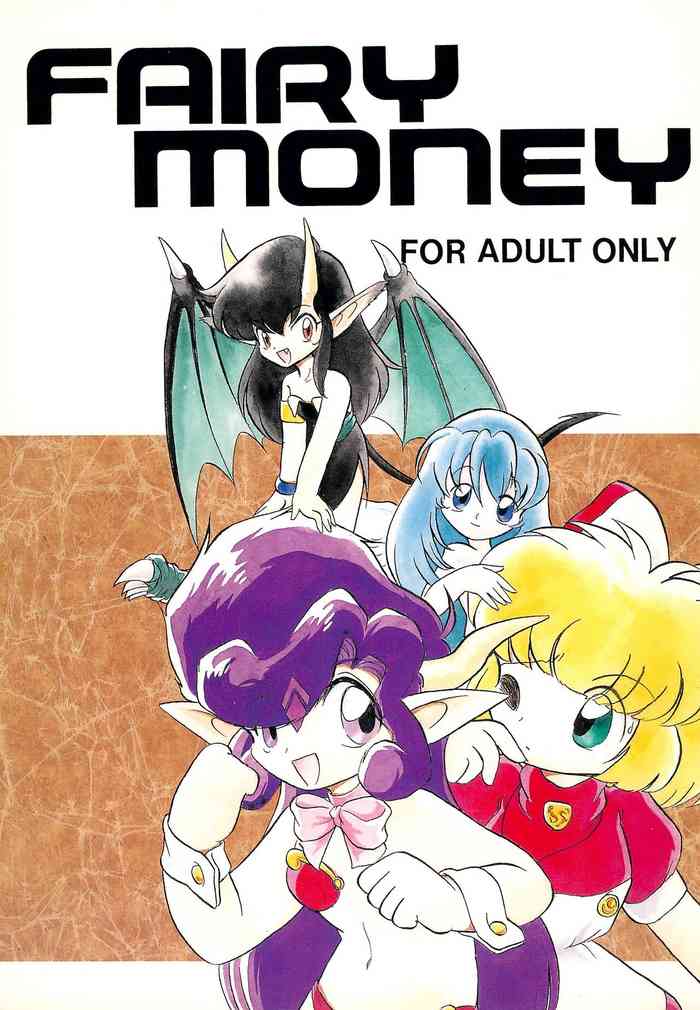 (C53) [Group 601 (Various)] FAIRY MONEY (Various)
