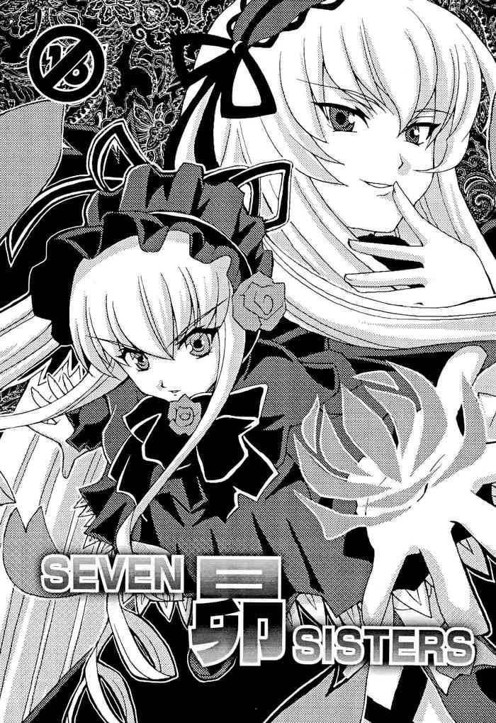 (C75) [Group 601 (Various)] Subaru SEVEN SISTERS (Various)