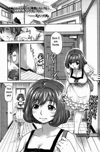 Caught by Mom [English] [Rewrite] [EZ Rewriter]