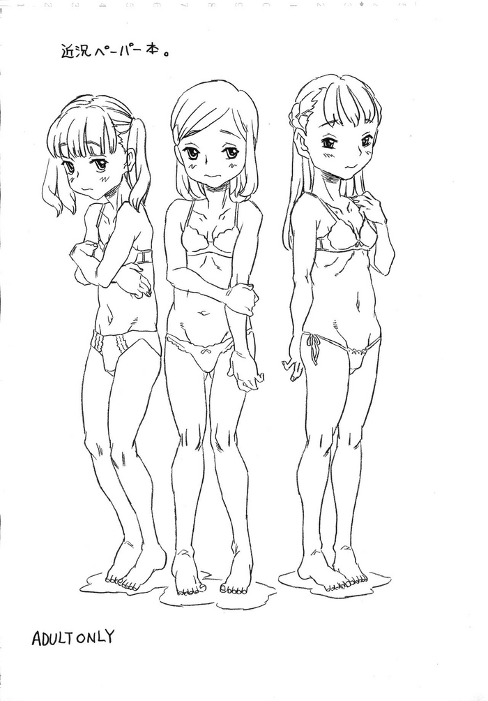 (Puniket 49) [Takaradamashii (Gorgeous Takarada)] Kinkyou Paper-bon