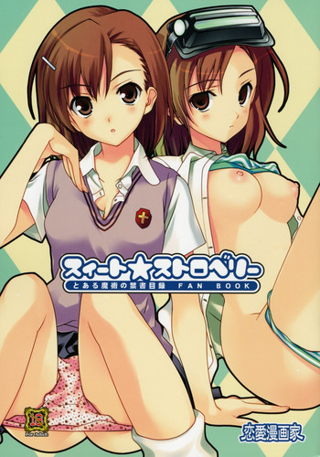 (COMIC1☆3) [Renai Mangaka (Naruse Hirofumi)] Sweet Strawberry (Toaru Majutsu no Index) [English] [SaHa]