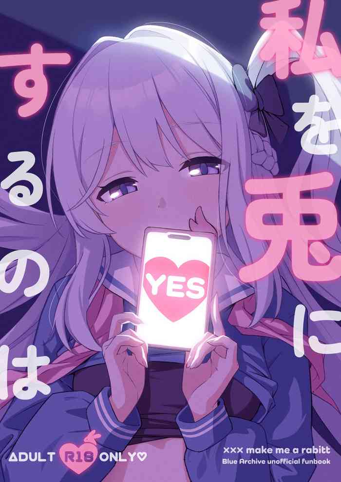 (C102) [Amochinchi (Amochin)] Watashi o Usagi ni Suru no wa - You make me a rabbit (Blue Archive) [English] [DAJI's TLs]