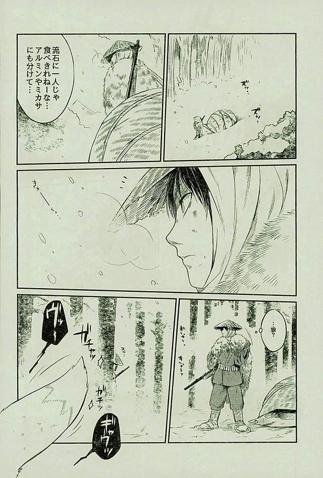 [オムオム☆フィーバー (ゲ)] マタギの嫁 (Attack on Titan)