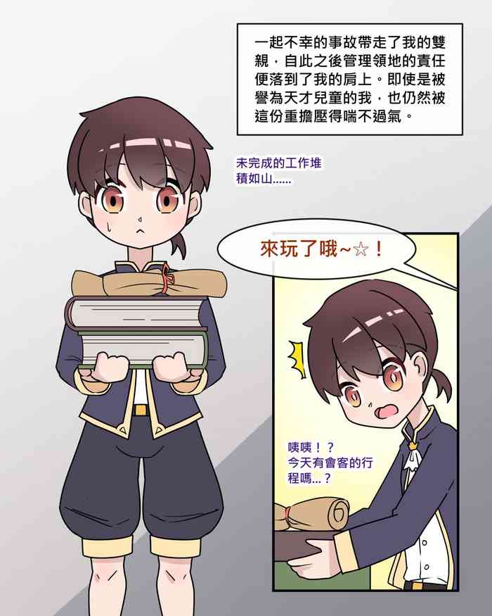 [Fanbox][Ginigimy] Princess Eustiana [Chinese]