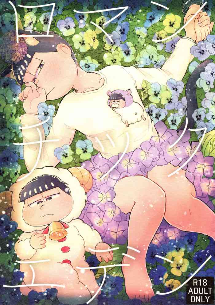 (Iikara Sukida to Icchimae! 7) [Marugoshi (Hinono)] Romantic Eden (Osomatsu-san)