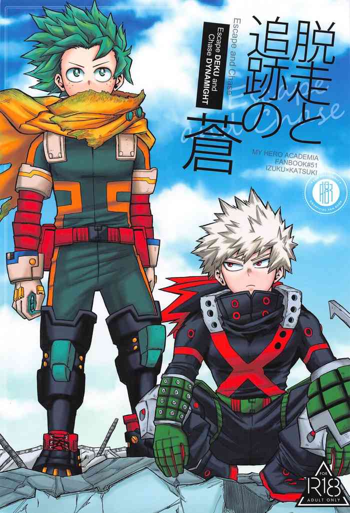 (Koi no Aizu wa Shouri no Ato de) [GiftKuchen (Shitori)] Dassou to Tsuiseki no Ao - Escape and Change (Boku no Hero Academia)