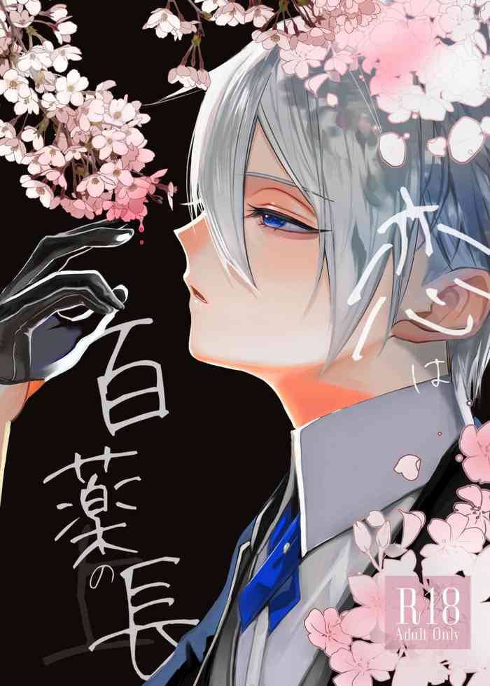 [Kyoso Touken Shibu (Kyoso)] Koi wa Hyakuyaku no chou / Part 1 (Touken Ranbu)[Digital]
