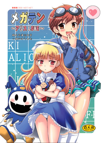 (C75) [Oboro and Tempo Gensui Dou, Kaede no Harawata (Tempo Gensui, Mutou Rei)] MegaTen Bon ~Alice Love~ (Shin Megami Tensei: if...)