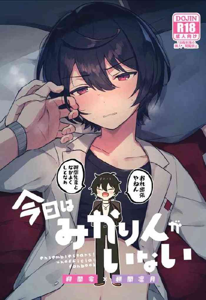 (brilliant days 28) [Sadness (Hareyuu)] Kyou wa Mikarin ga Inai (Ensemble Stars!)