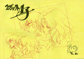 Project A-ko: Preproduction - Cream Lemon Book
