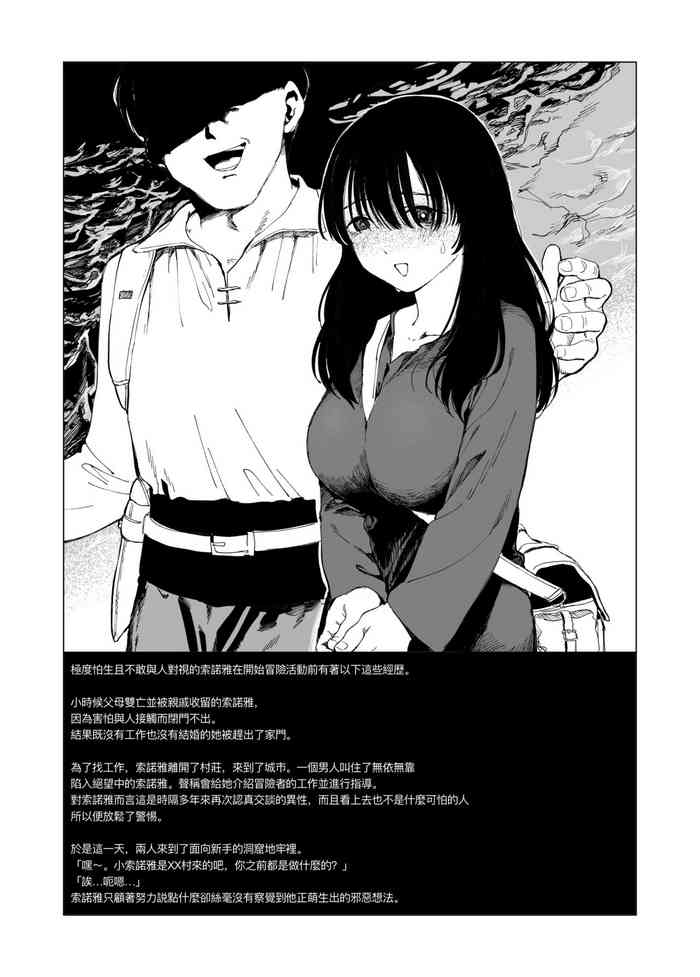 [kubikiri]Sitai Zankoku Monogatari Sono 2「 Kanozyo wo Siru mono」[Chinese][Dcliang个人汉化]