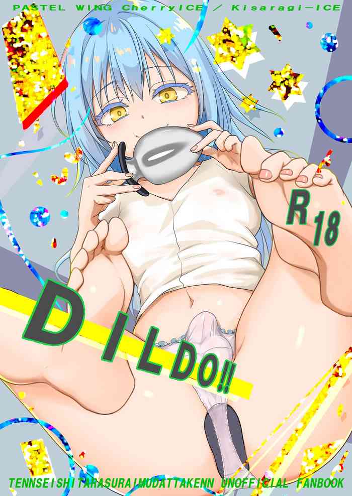 [PASTEL WING CherryICE (Kisaragi-ICE)] DILDO!! | 假鸡吧!! (Tensei Shitara Slime Datta Ken) [Chinese] [贱兔汉化组] [Digital]