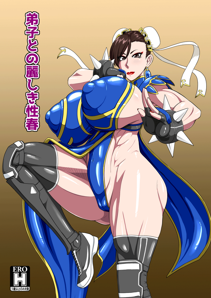 [Oneekyou (ML)] Deshi to no Uruwashiki Seishun | My Disciple's Lovely Youthfulness (Street Fighter) [English] {Doujins.com} [Digital]