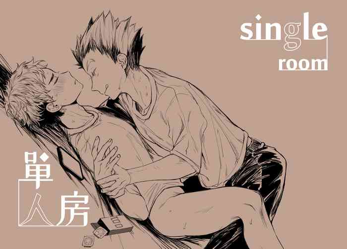 (MICHA) single room | 單人房 (Haikyuu!!) [Digital]