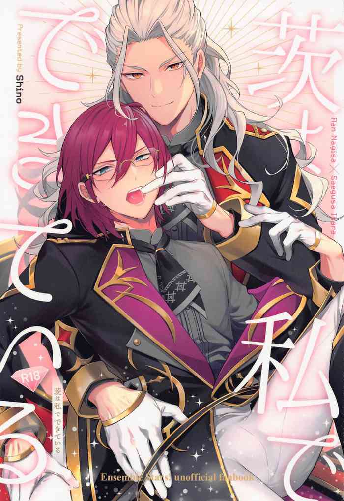 (brilliant days 28) [Shino (Shinozaki Kyoko)] Ibara wa Watashi de Dekiteiru (Ensemble Stars!) [Chinese]