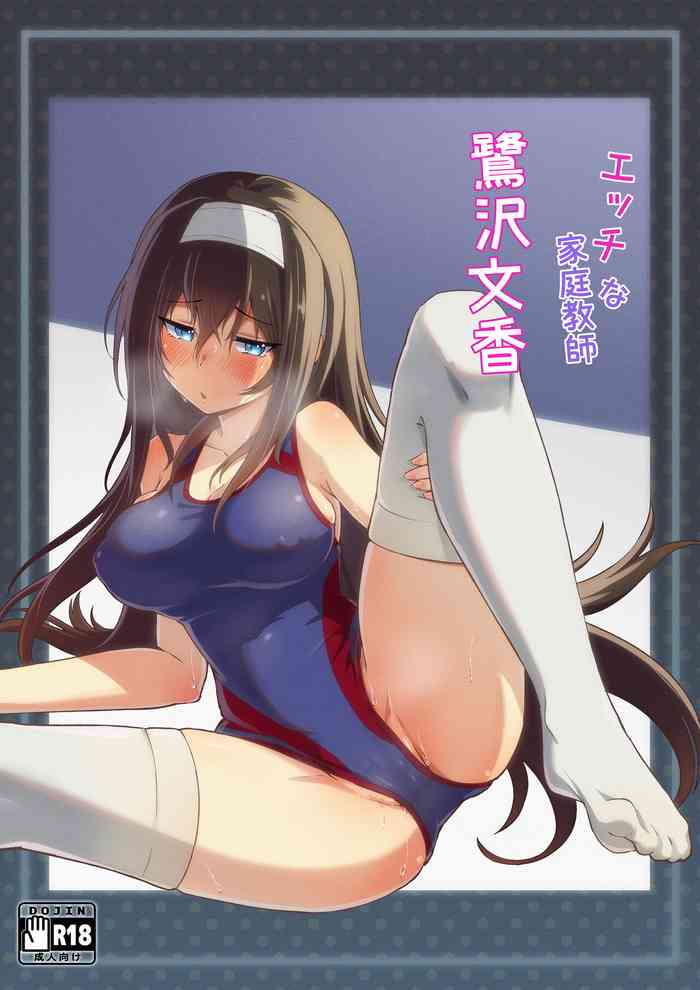 [Yonaka Works (Shiina Shinya)] Ecchi na Katei Kyoushi Sagisawa Fumika (THE IDOLM@STER CINDERELLA GIRLS)