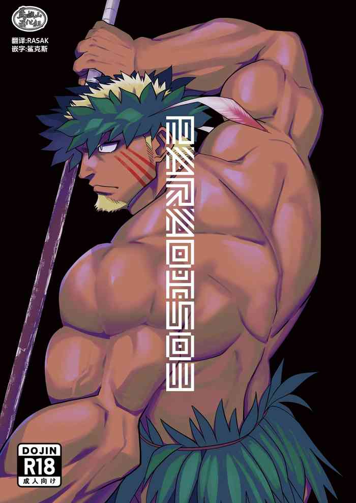 [Nandemoii (Yakisoba Ohmori)] PARADISO III [Chinese][马栏山汉化组][Digital]