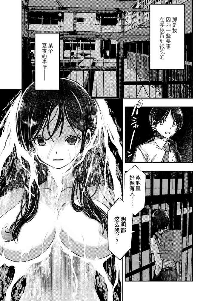 [Muramasa Mikado] Karuki no ningyo (COMIC Penguin Club 2024-09) [Chinese] [alohawaii个人汉化] [Digital]
