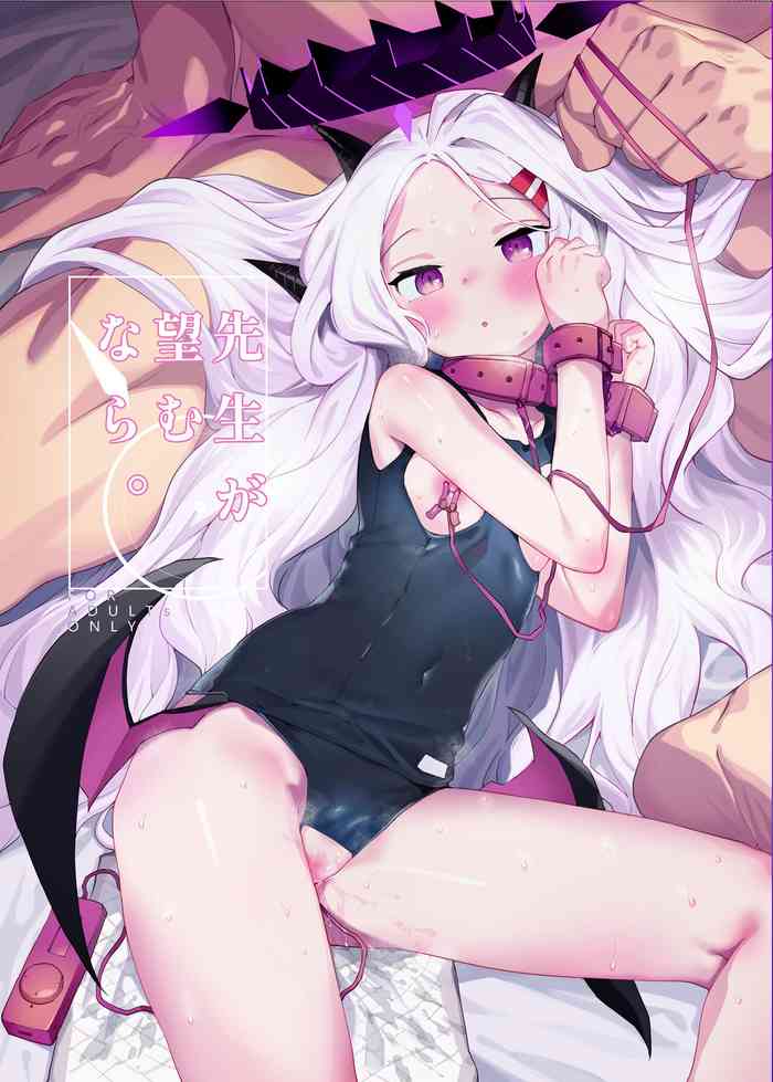 [Henry Plaza (Henrybird)] Sensei ga Nozomu nara (Blue Archive) [Digital]