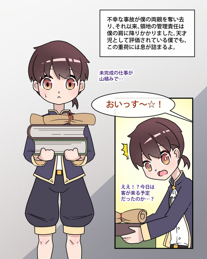 [Fanbox][Ginigimy] Princess Eustiana [Japanese]