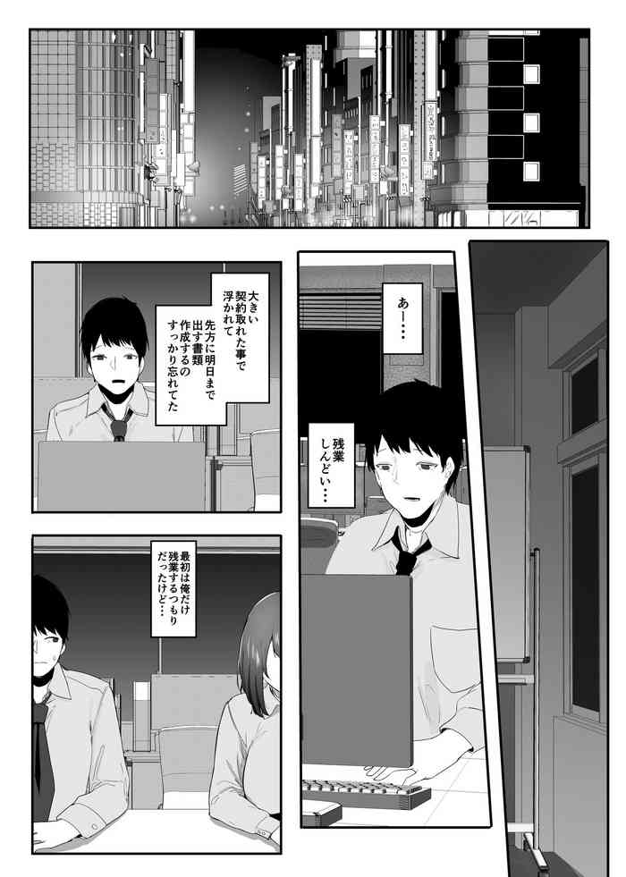 [Marushamo] Ore no Seiheki ga Kouhai ni Baretara Kouhai mo Onaji Seiheki datta