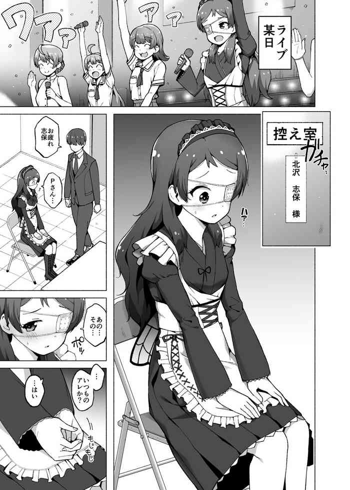 [Yakiniku Teishoku (Harami)] Kitazawa Shiho no Idol Seikatsu (THE IDOLM@STER MILLION LIVE!) [Digital]