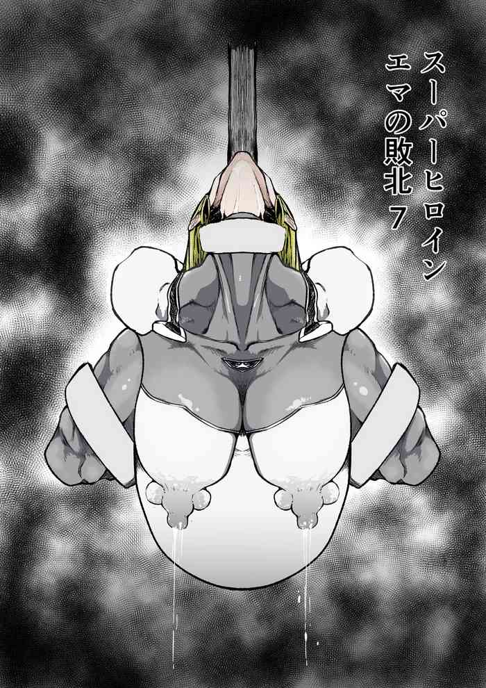 [FAT CAT] Superheroine Ema no Haiboku 6 [Chinese] [我和dalao攻克难关个人汉化] [Digital]