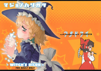 (Reitaisai 6) [Utadokei (Rentan)] Majo no Harigata - Witch's Dildo (Touhou Project)