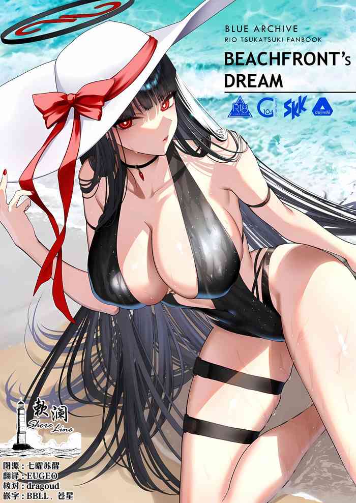 (C104) [SKK (Syoukaki)] BEACHFRONT’S DREAM (Blue Archive) [Chinese] [欶澜汉化组]