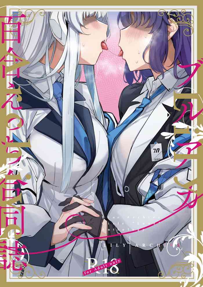 [Tempest (Various)] BlueArch Yuri Ecchi Goudou - Blue Archive Girls "Love" Anthology LILY ARCHIVE (Blue Archive) [Digital]