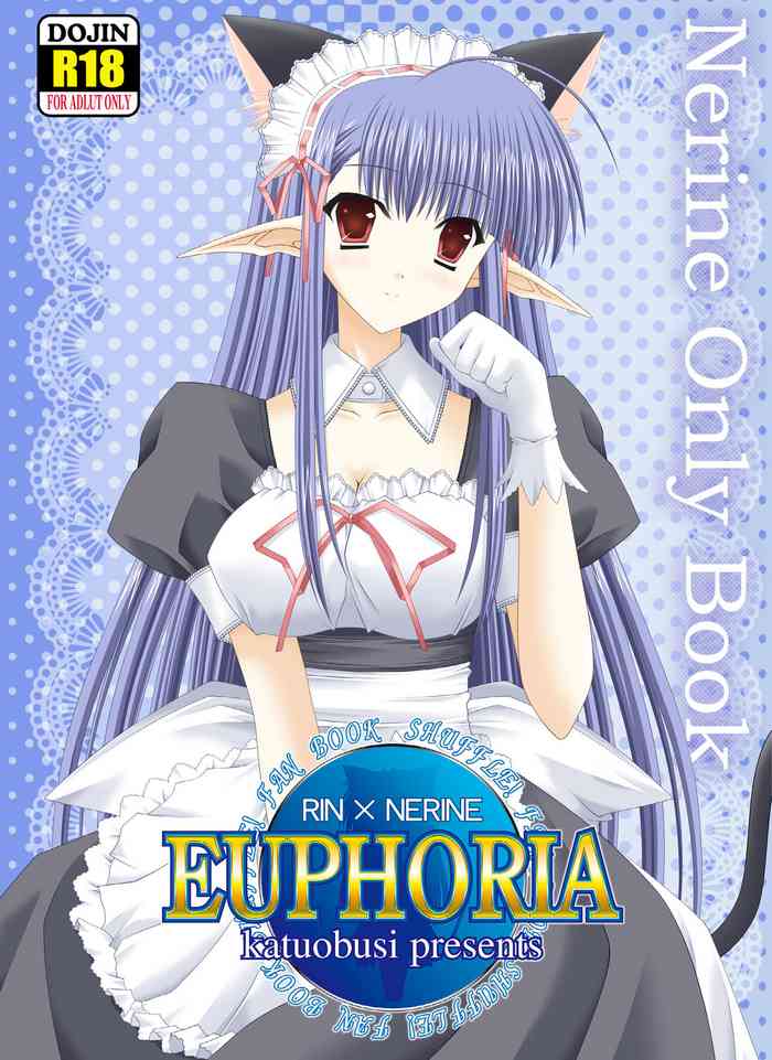 [katuobusi (mekeke)] EUPHORIA (SHUFFLE!) [Digital]