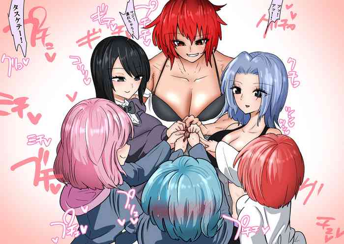 [Atotama]Gathering Group Kantama Lynch JK’s4