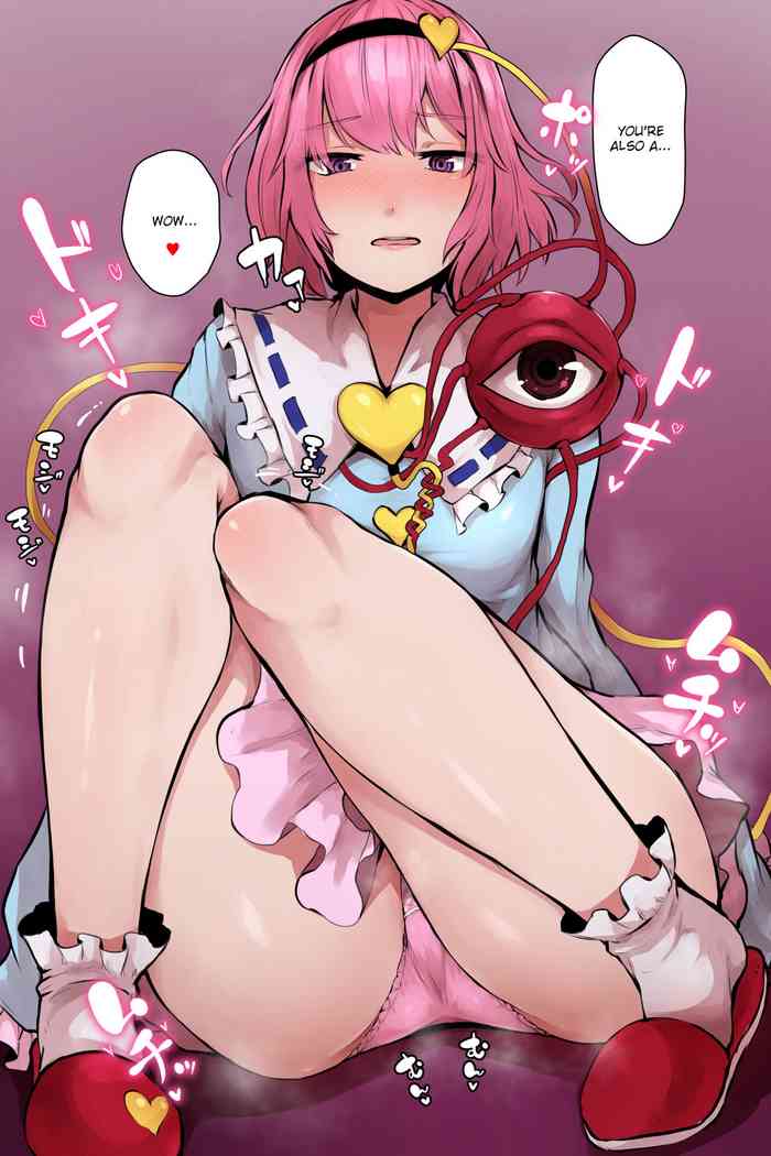 [Starraisins] Satori-san ni o Pantsu Misete Itadakimashita!! (Touhou Project) [English] [Eon Hfansub] [2021-01-17]