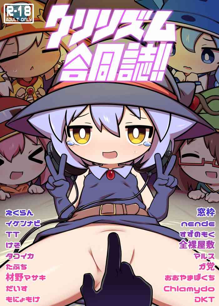[ZNZN Games (Various)] Hajike! Cli Rhythm!! Tokubetsu Goudoushi