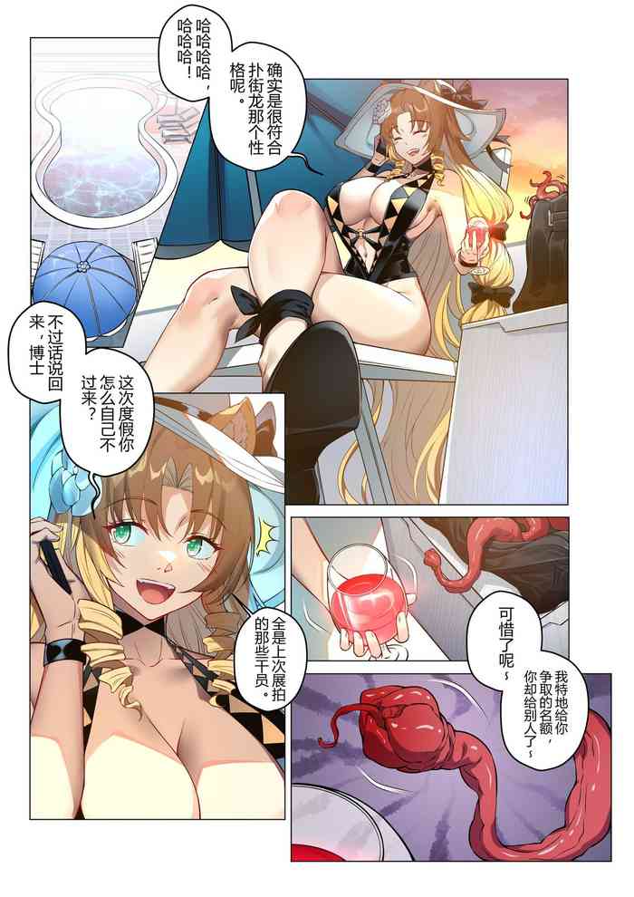 [LSC5] 角色系列——琳琅诗怀雅