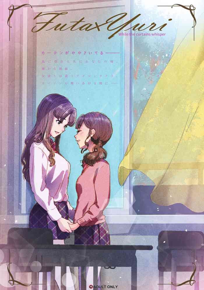[An-chan Kaichou Potsuri Club (An-chan Kaichou)] Futa x Yuri ～While The Curtains Whisper～ [English]