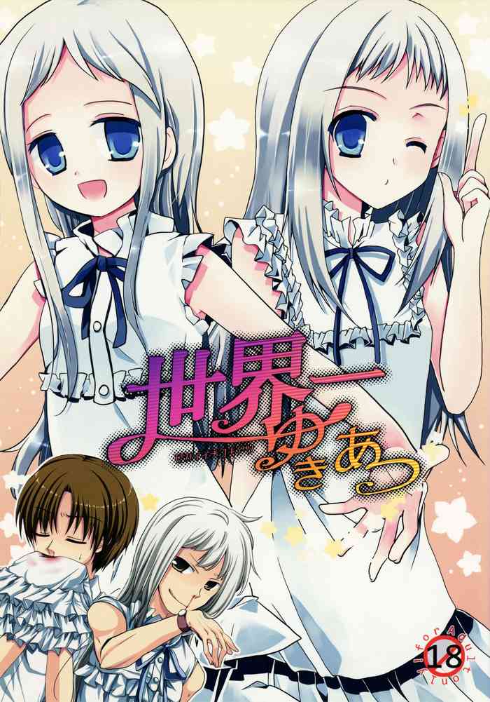 [Gachapin Mukku, Jacklake (Mukai Kiyoharu, Koshimura)] Sekai Ichi Yukiyatsu (Ano Hi Mita Hana no Namae wo Bokutachi wa Mada Shiranai.)