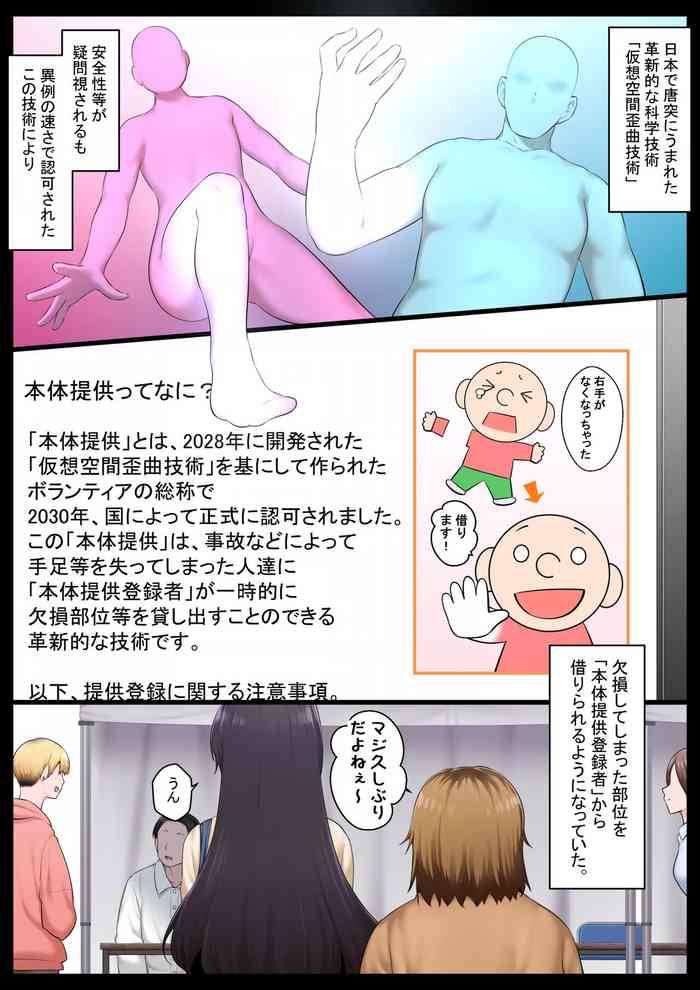[Kyouan] Neteru Aida wa Nama Onaho