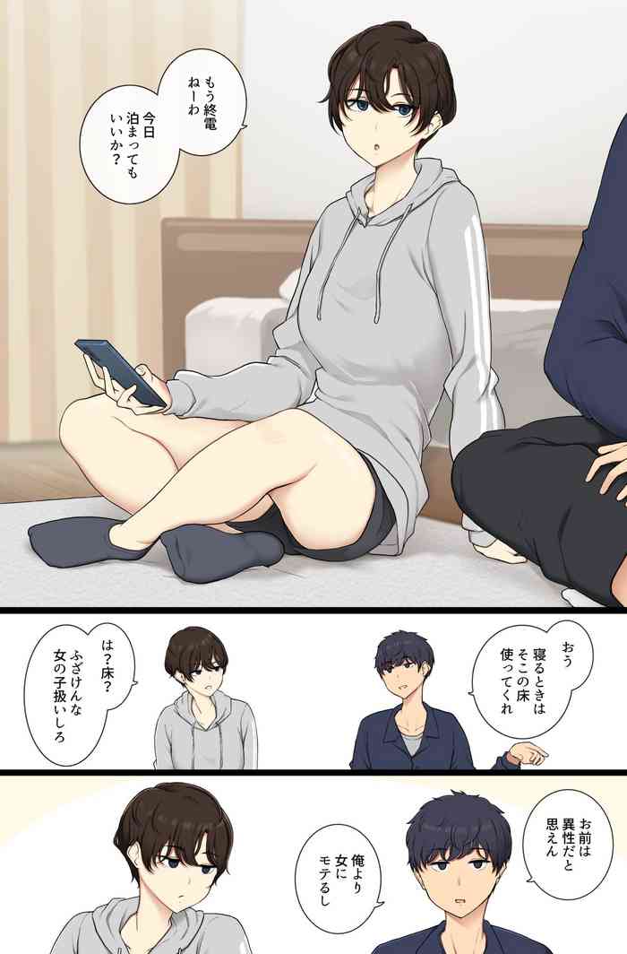 [Wakamatsu] Onnanoko Atsukai Shinai to Mesu Dearu Koto o Wakarasetekuru Boyish Joshi