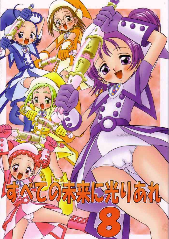 (C63) [Mr.OUTSIDE (Tomohara Michiya)] Subete no Mirai ni Hikariare 8 (Ojamajo Doremi)